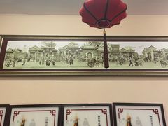 -姚记炒肝店(鼓楼店)