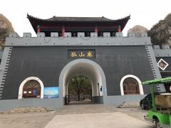 -十渡孤山寨风景区