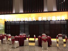 -久宴·天目湖大鱼头(恐龙园店)