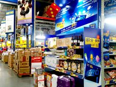 -麦德龙(湖里店)