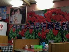 大堂-辣肉面大王(天平路店)
