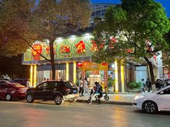 -沱江鱼府(丽江店)