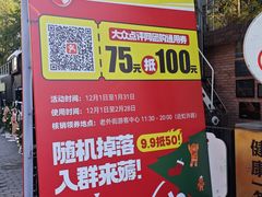 -老外街