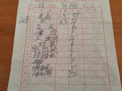 账单-朝伟清真铜瓢牛肉馆(三十年老·店)
