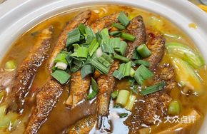 Stream Fish Hot Pot