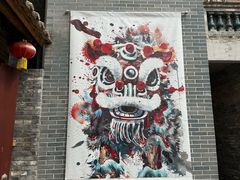 -德云居