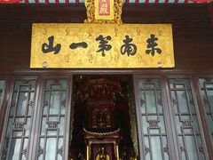 门面-九华山风景区月身宝殿