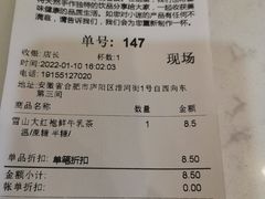 -迷客夏Milksha(合肥步行街首店)