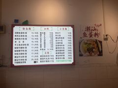 -潮惠居饮食店(光塔路店)