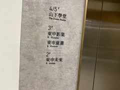 -山下C5cafe(惠通时代广场店)