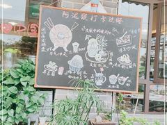 -老成都市井火锅阿泥頭火锅公司(海宁长安佳源中心广场店)