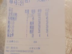 -陈鹏鹏潮汕菜(机场卫星厅·561登机口店)