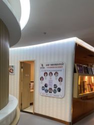 -深圳广和门诊部·整形医疗美容
