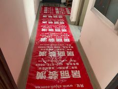 -居丽装饰空间设计(总部)