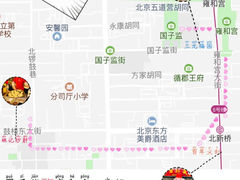 -南锣鼓巷
