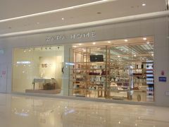 -ZARA HOME(长楹天街购物中心店)