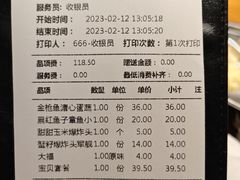 -二丁目食堂(浑南花园城店)