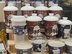 -一杯黔茶(西江千户苗寨古街店)