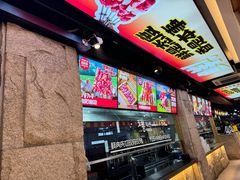 -玉善烧烤串城(长春总店)