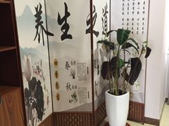 -弘善堂推拿调理
