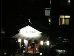 -普陀山雷迪森庄园