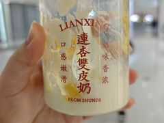 -连杏双皮奶(长沙国金店)