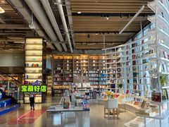 -新华书店(市民中心店)