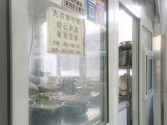 -桥西拉面