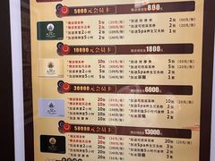 -大江户·温泉洗浴(浑南店)