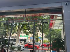 -三百碗宝应长鱼面(板仓街店)