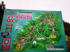 -梦幻奥陶纪景区