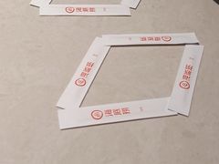 -海底捞火锅(武胜路凯德广场店)