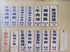 -万寿斋(山阴路店)