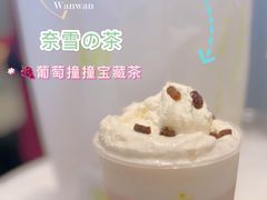 -奈雪的茶(振华商厦店)