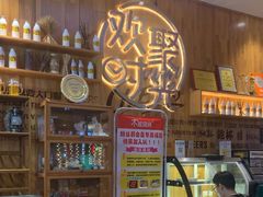 -木屋烧烤(佛山东方广场店)