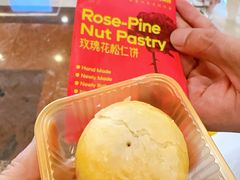 -HappyMiss花满楼·鲜花饼·鲜花茶·伴手礼(上海环球港店)