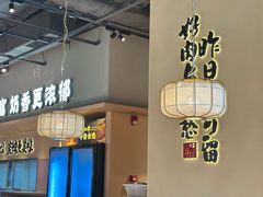 -民盈·国贸城