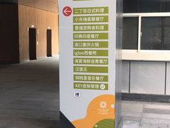 -青岛嘉年华主题乐园