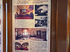 -青岛德国总督楼旧址博物馆