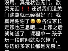 -欧亚汇集(飞跃路店)