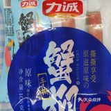 吃出了鱿鱼🦑味道的手撕蟹柳[加油]