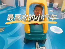 -孩子王(世茂国际广场店)