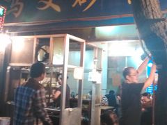 门面-清真·马文砂锅大全(麦苋街店)