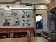 大堂-煲仔皇腊味煲仔饭(经四万达店)