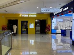 -北京华联购物中心(天通苑店)