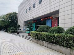 -湖州博物馆