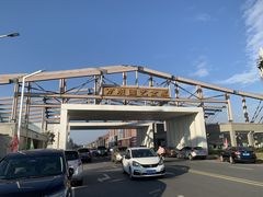 -万顷园艺世界