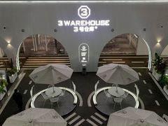 -3号仓库·创意中国菜(嘉兴龙鼎万达店)