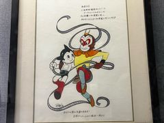 -上海动漫博物馆