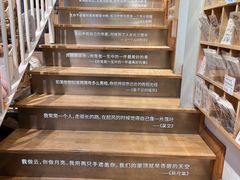 -猫的天空之城概念书店(苏州平江店)
